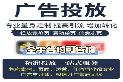抖音信息流广告的未来趋势及发展案例探讨